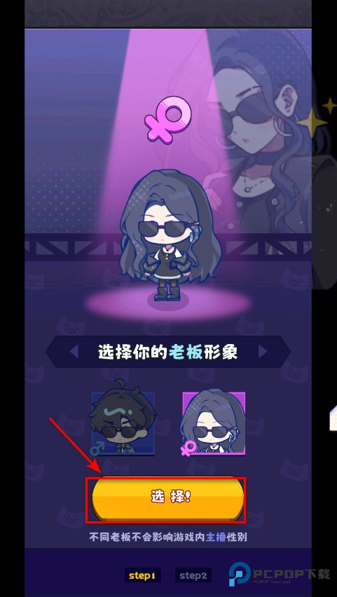 江南第一主播公司最新版本 江南第一主播公司最新版本