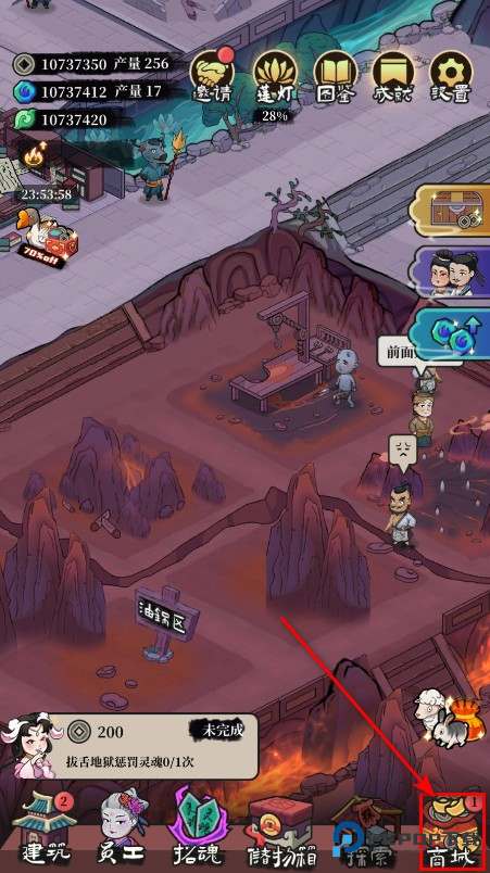 地府日记无限玉石无限金币版