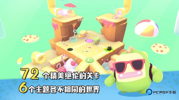 萌宝比特