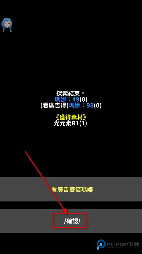 创世魔法师内置菜单最新版