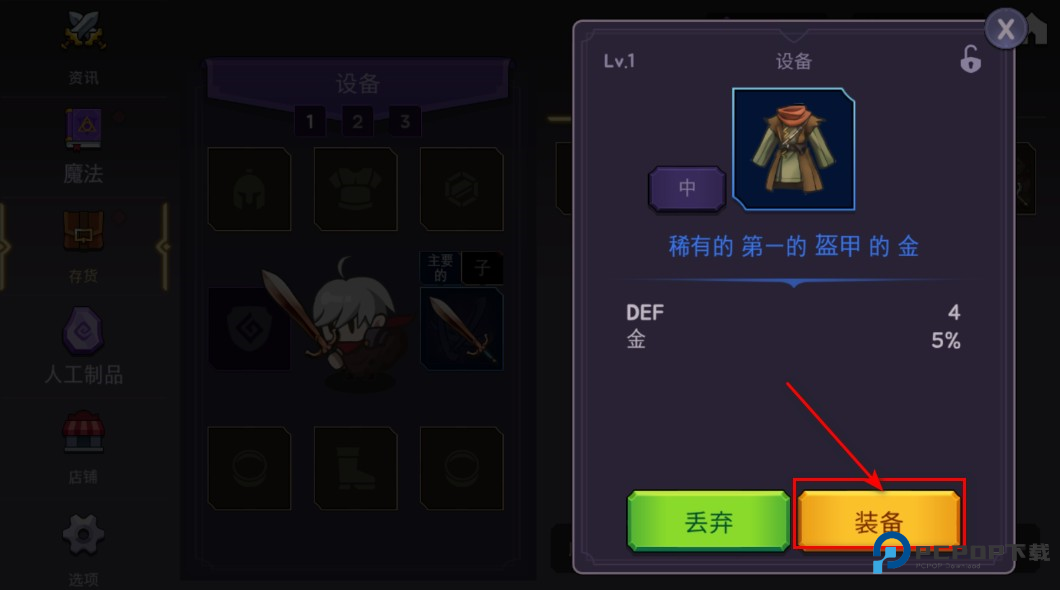 塔和剑中文版破解 塔和剑中文版破解