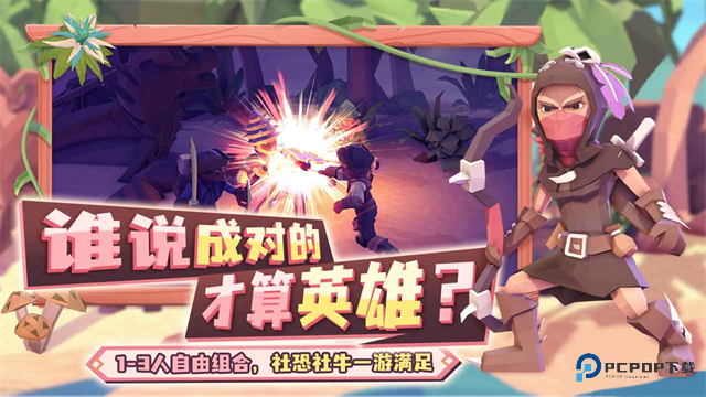 为了吾王