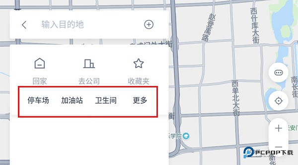 百度地图汽车版