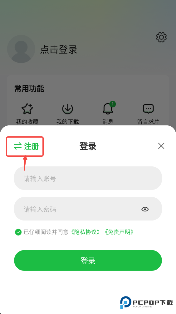 小柠檬追剧