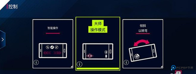 狂野飙车8官方正版