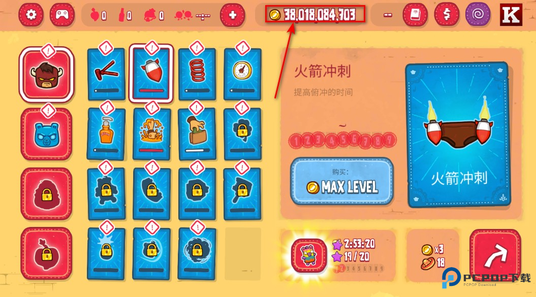 野牛复仇记无限金币 野牛复仇记无限金币
