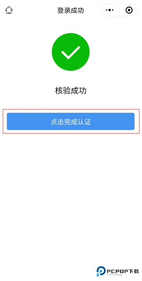 我的长沙