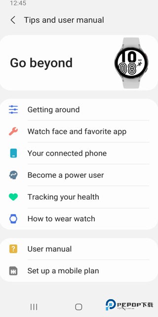 Galaxy Wearable