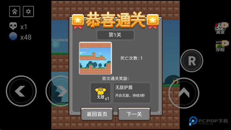 全民iwanna