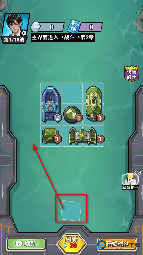 我火力全开免广告内置菜单 我火力全开免广告内置菜单