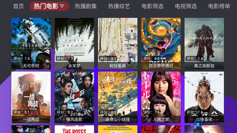 家乐影视