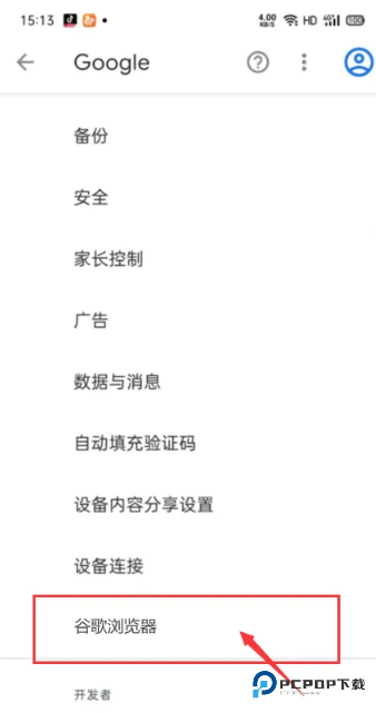 谷歌浏览器扩展程序怎么添加 谷歌浏览器扩展程序怎么添加