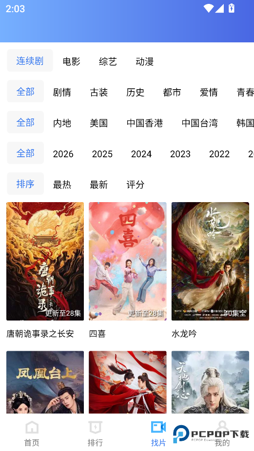 五彩视频