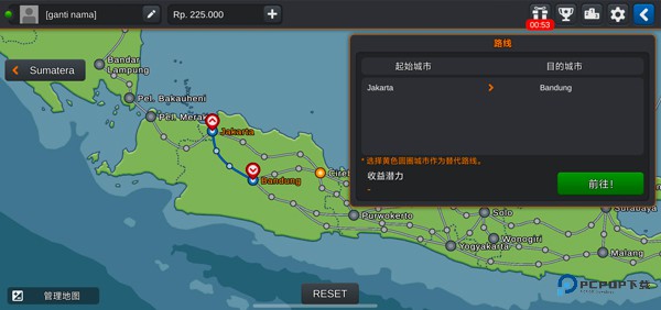 印尼卡车模拟器