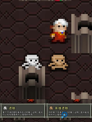 巨人地牢无限金钱版 巨人地牢无限金钱版