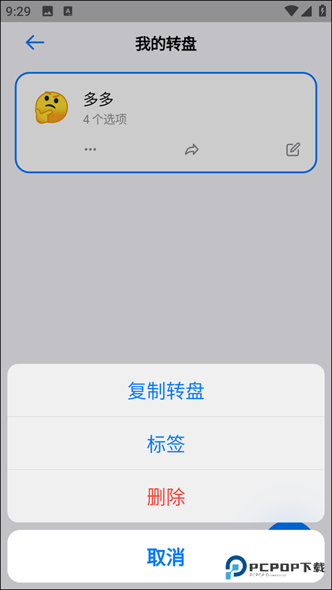 小决定