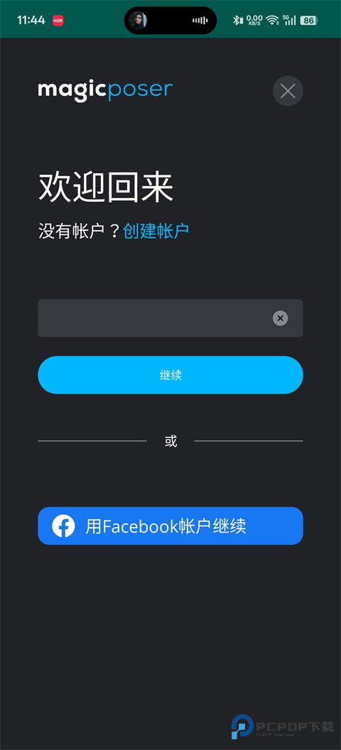 魔法人形师