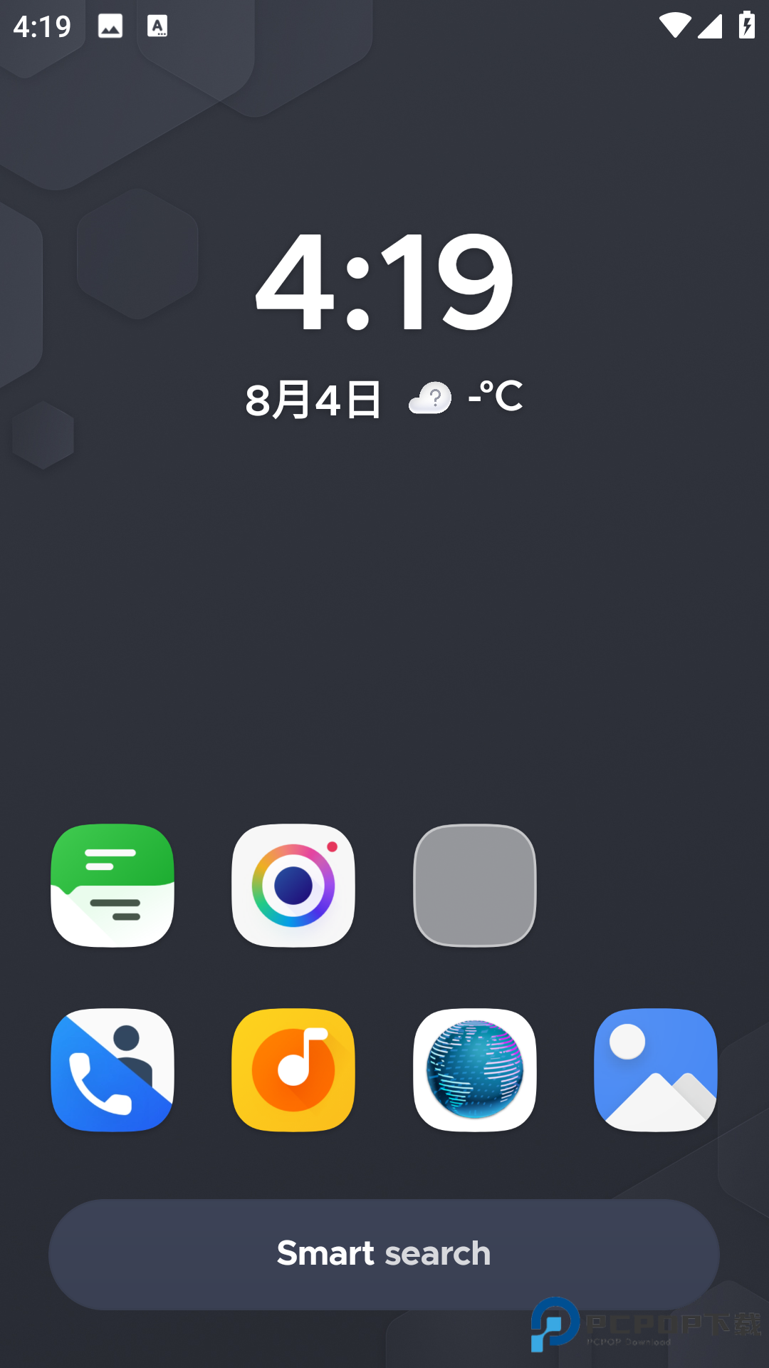 Smart Launcher