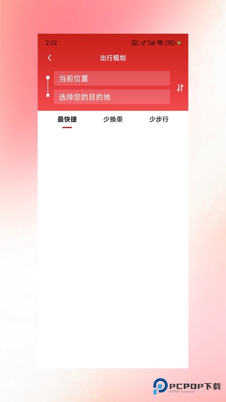天津公交