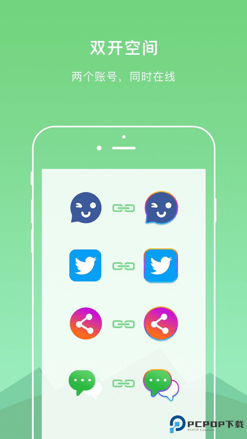 DualSpace