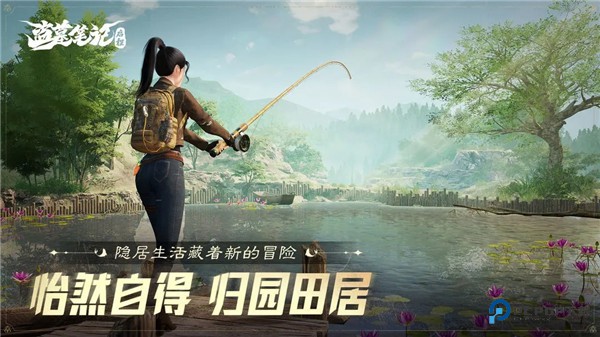 盗墓笔记启程