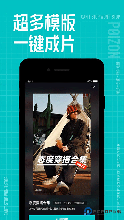 得物商家版