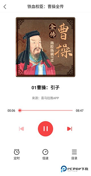 凤凰新闻听新闻在哪里 凤凰新闻听新闻教程