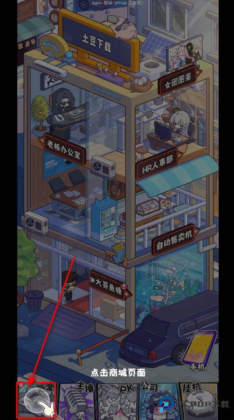 江南第一主播公司最新版本 江南第一主播公司最新版本