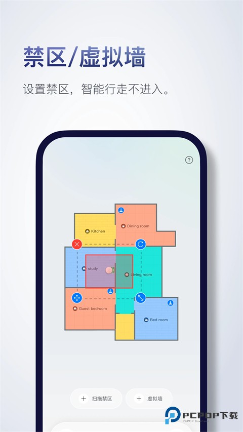 石头扫地机器人