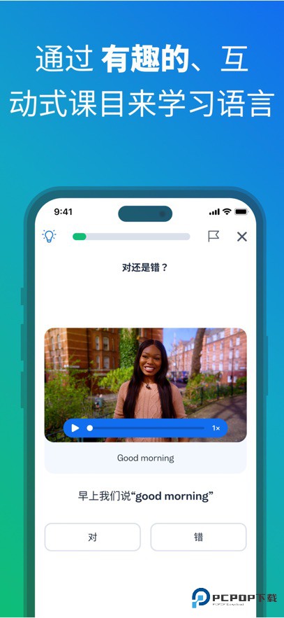 博树
