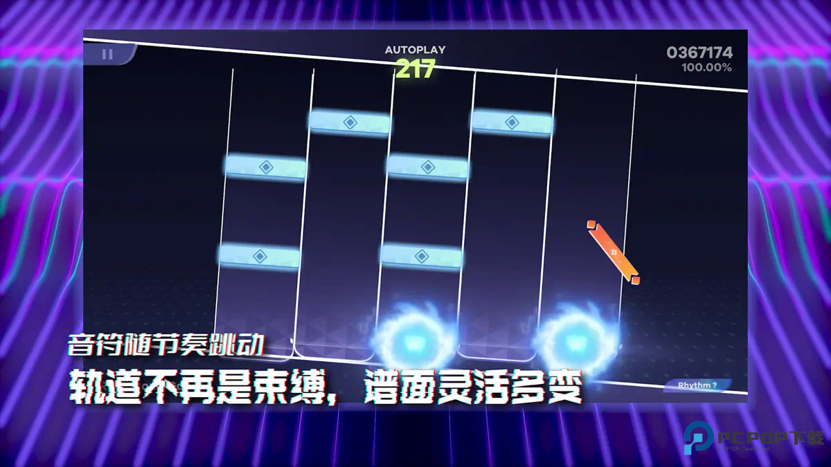 RYCEAM镜之韵律