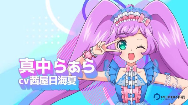 idolland星光乐园