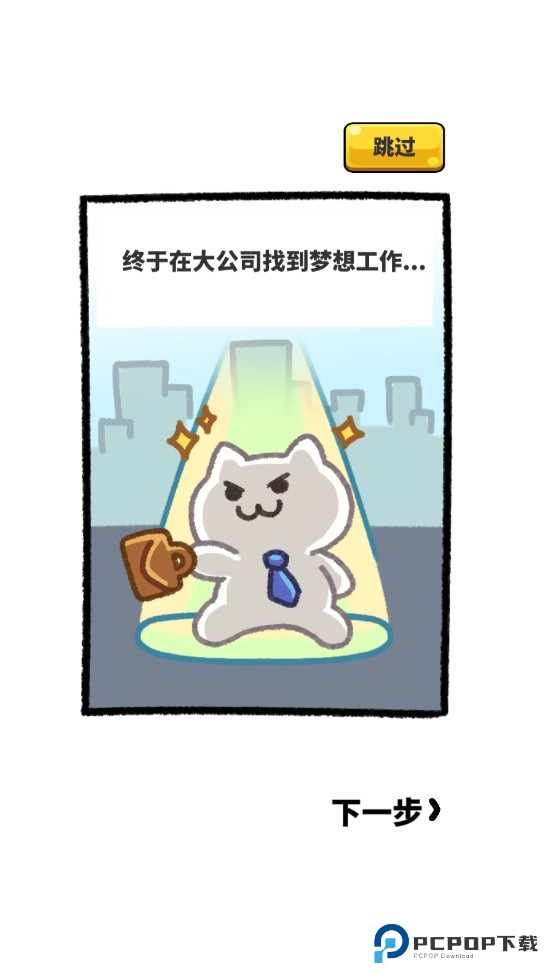 猫巷餐厅内购版