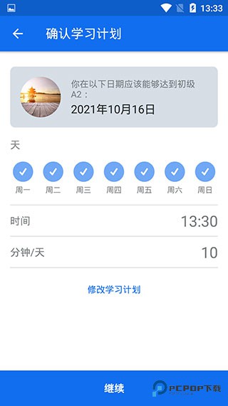 博树