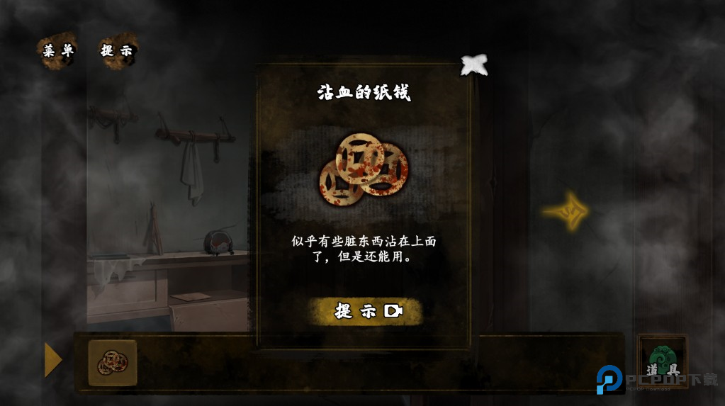 典妻最新版 典妻最新版