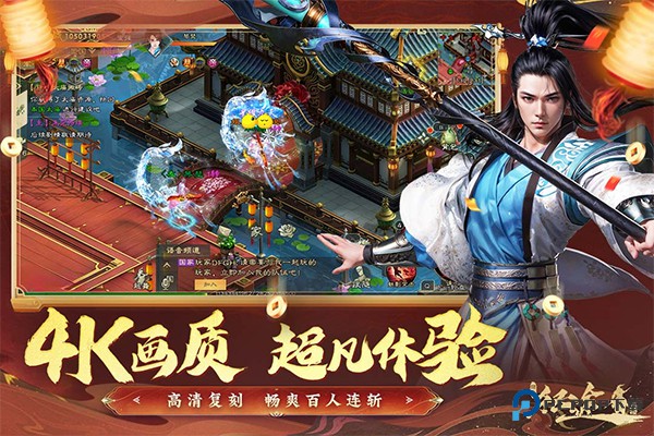 绿色征途