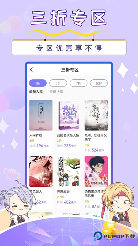 寒武纪年小说