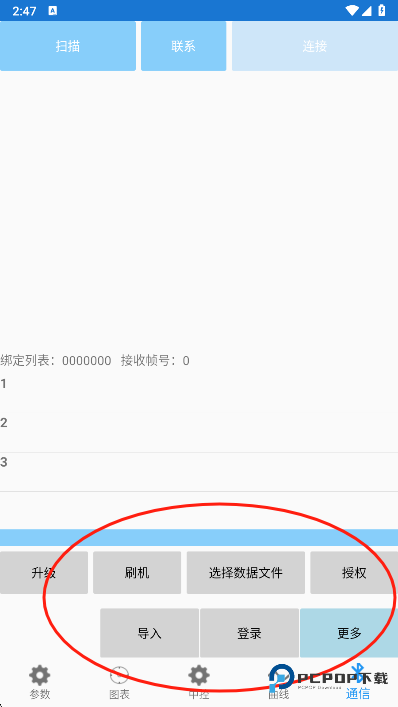 南京远驱