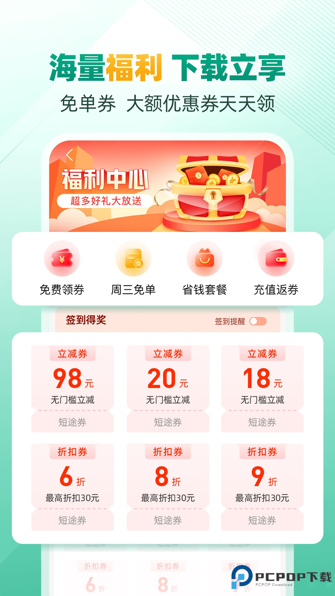 省省原省省回头车