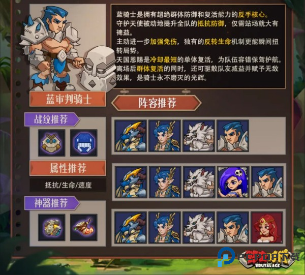 野蛮时代官方版