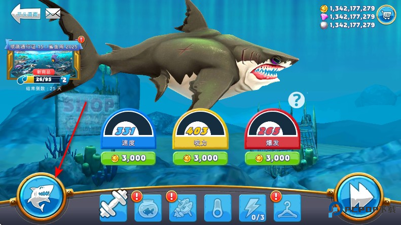 饥饿鲨世界国际服无限金币钻石版(Hungry Shark)