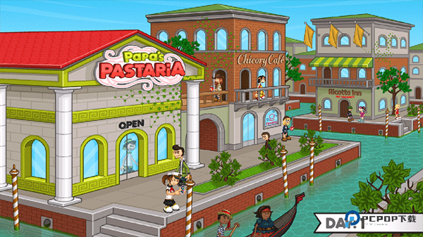 老爹意大利面店