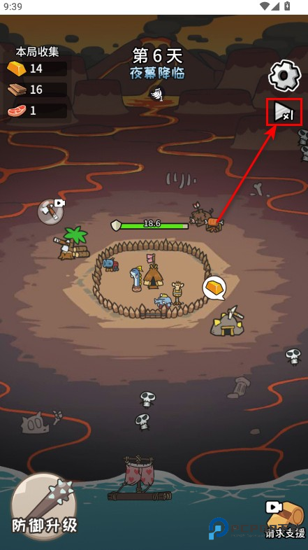 荒岛三兄弟无限资源版