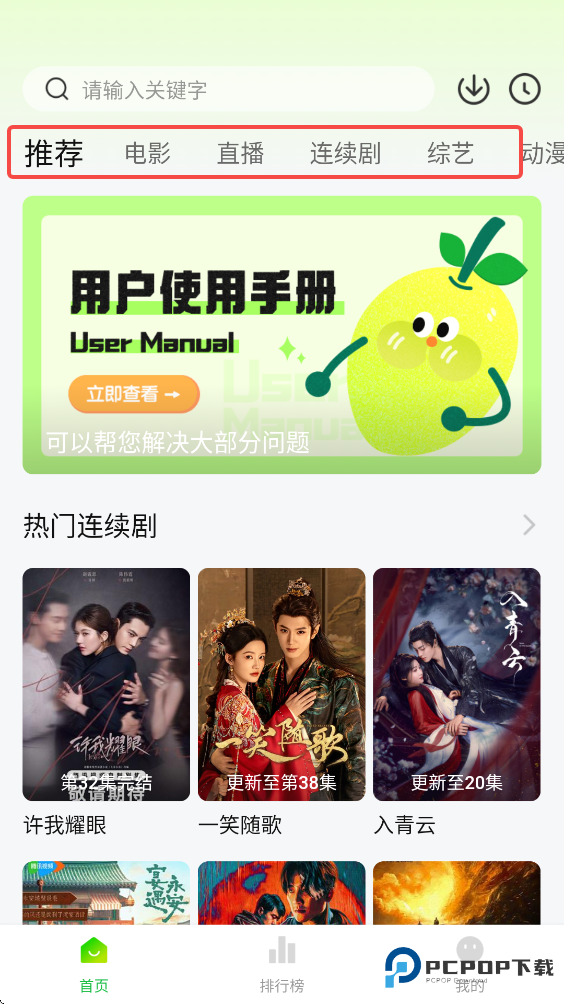 小柠檬追剧