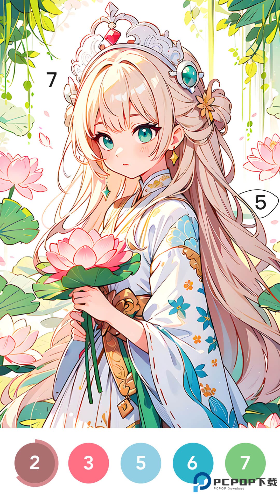 涂个小组件