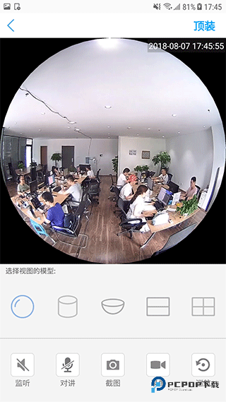 camhipro监控摄像头