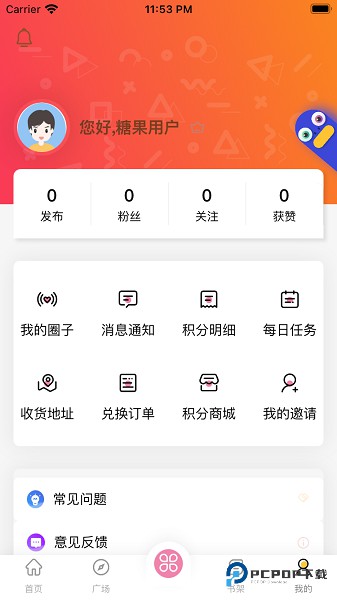 糖果漫画