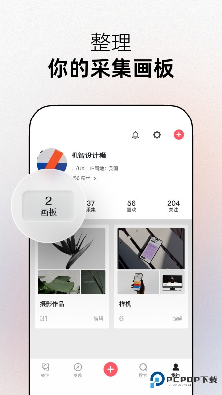 花瓣网