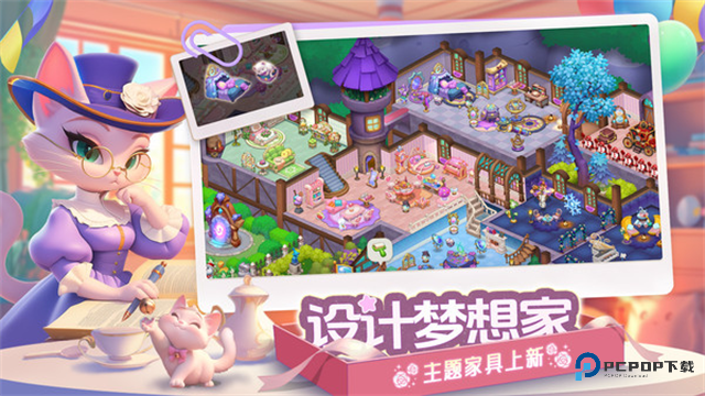 梦幻魔法屋