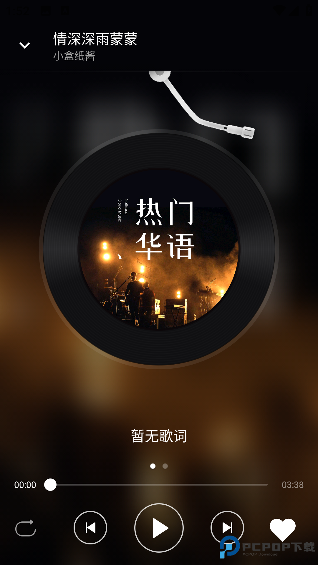 灵悦音乐